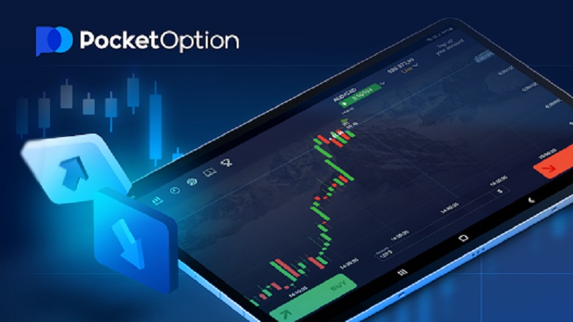 Рабочии Стратегии для Pocket Option 1 Рабочии Стратегии для Pocket Option 1