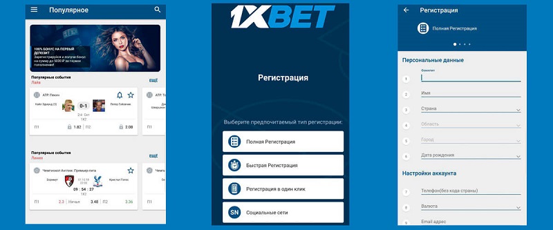 1xBet Thailand Download APP - Лучшие советы и инструкции 104 1xBet Thailand Download APP - Лучшие советы и инструкции 104