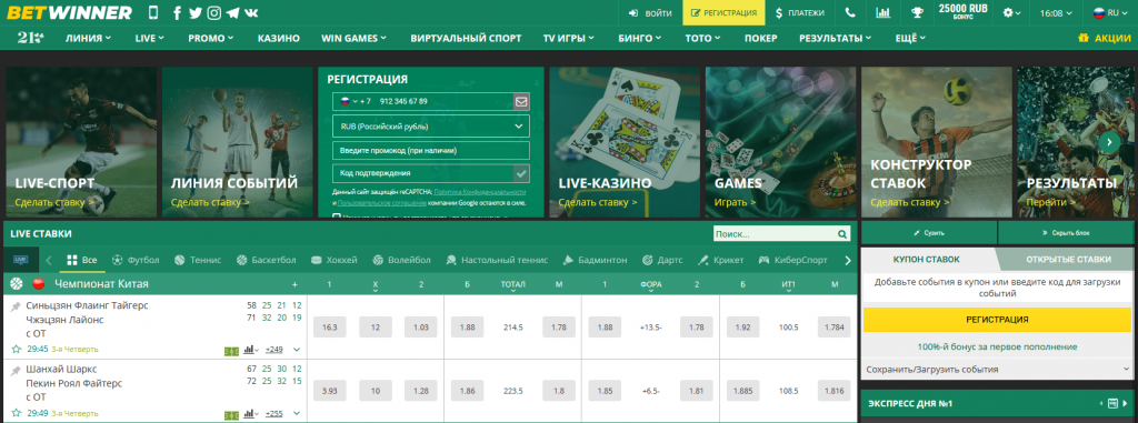 Withdrawal BetWinner AR Withdrawal BetWinner AR