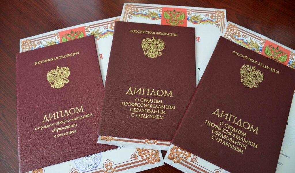 Купить диплом университета 6 Купить диплом университета 6
